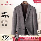 商务长绒棉斜纹单西装 西服春季 梦特娇男士 挺括外套免烫J 绵羊毛