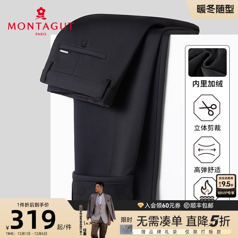 梦特娇男商务休闲裤加绒加厚保暖