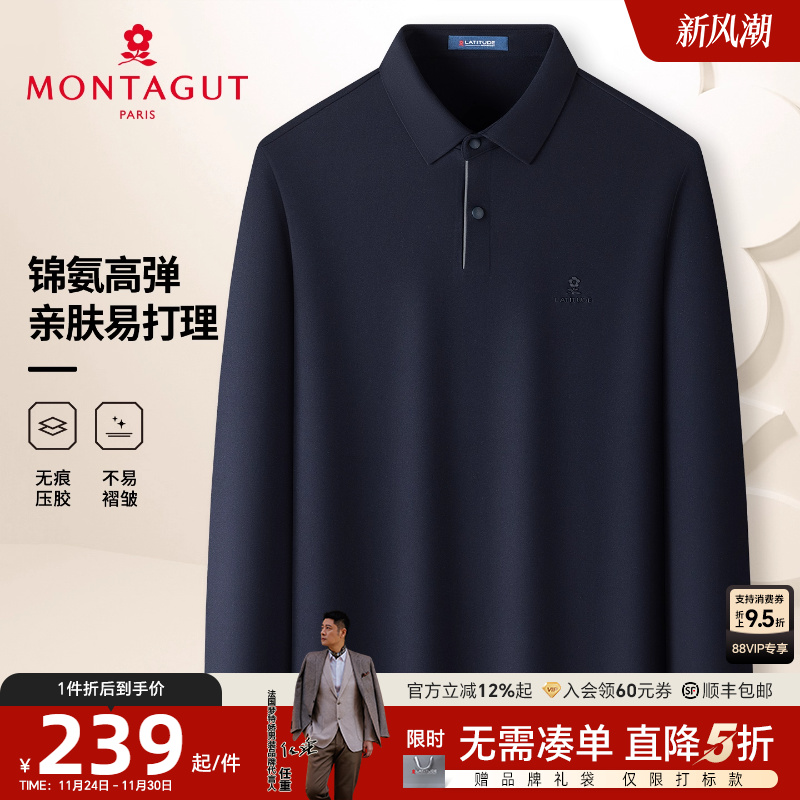 [免烫抗皱]梦特娇男士长袖Polo衫25秋款商务翻领高弹中年T恤百搭J