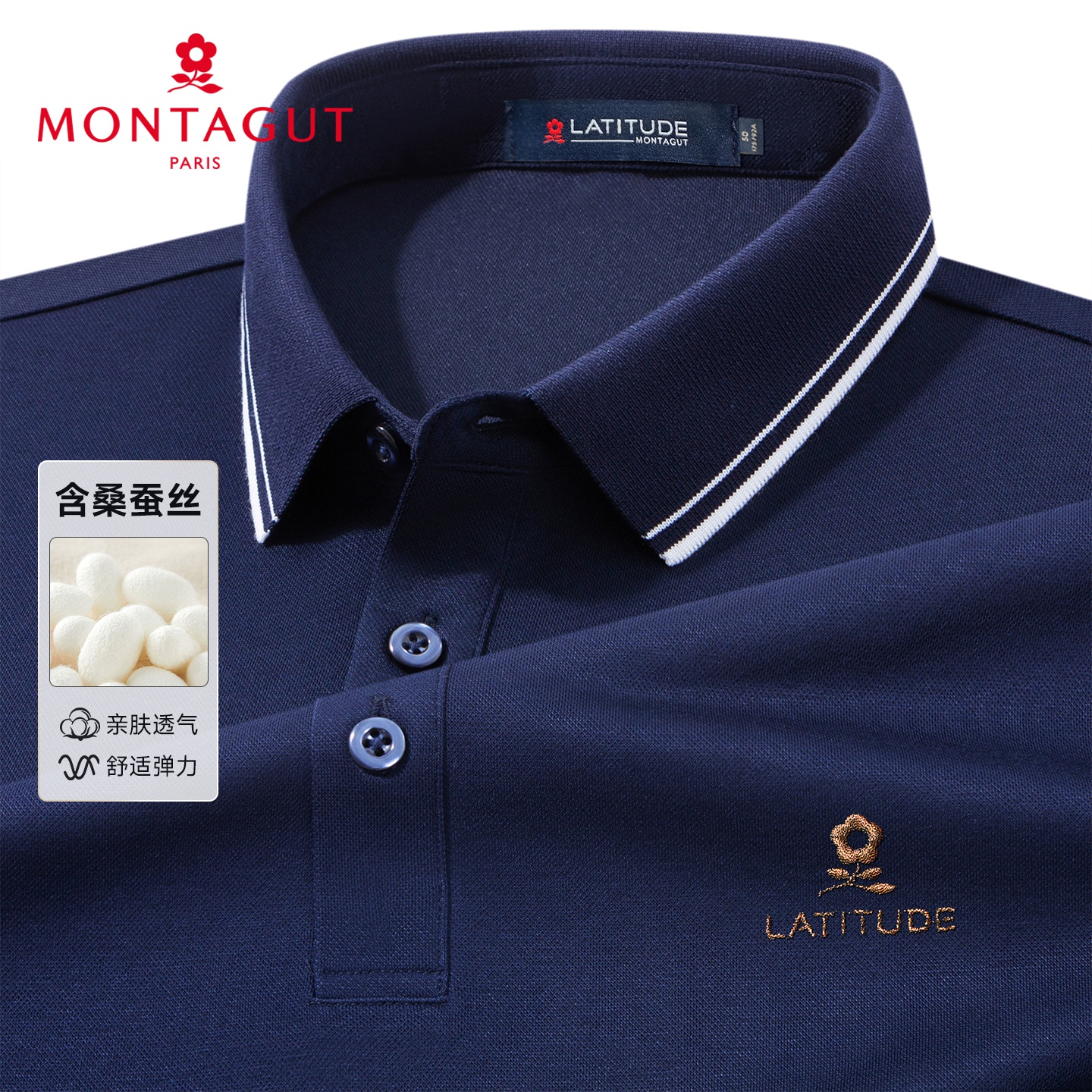 梦特娇男士Polo领长袖t恤