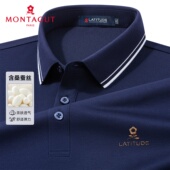 莫代尔×蚕丝 梦特娇Polo领长袖 t恤春季 中年男士 纯色商务上衣Z