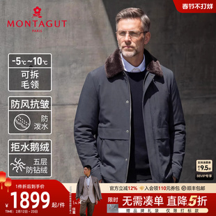 [拒水白鹅绒]梦特娇羽绒服男士冬季商务夹克中年鹅绒外套保暖厚J