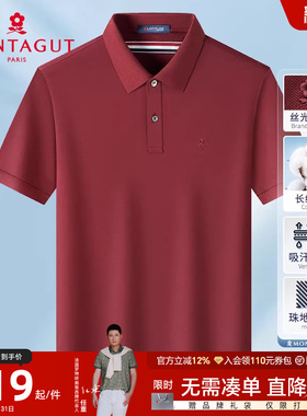 [40S精梳长绒棉]梦特娇夏季男装polo衫棉弹短袖冰感透气T恤吸汗J