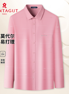 [莫代尔/长绒棉]梦特娇男士商务衬衫26春季新款通勤百搭长袖衬衣Z