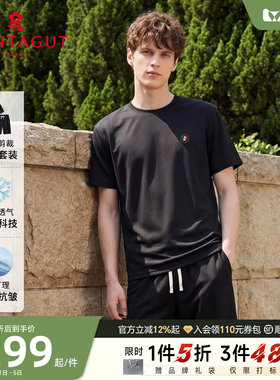 梦特娇时尚凉感透气短袖两件套装