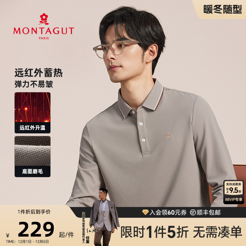 梦特娇长袖商务休闲Polo衫