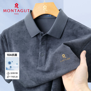10A科技抗菌X梦特娇男士夏季珠地棉短袖polo衫干爽透气T恤上衣男Z