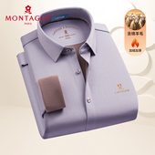 加绒衬衫 「暖柔细绒 羊毛混纺」梦特娇男士 秋冬商务休闲通勤衬衣Z