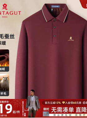 [绵羊毛桑蚕丝/加绒保暖]梦特娇冬季羊毛polo衫男长袖翻领T恤厚J