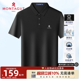 男士 梦特娇25夏季 短袖 商务翻领T恤轻薄J Polo衫 桑蚕丝 凉感透气