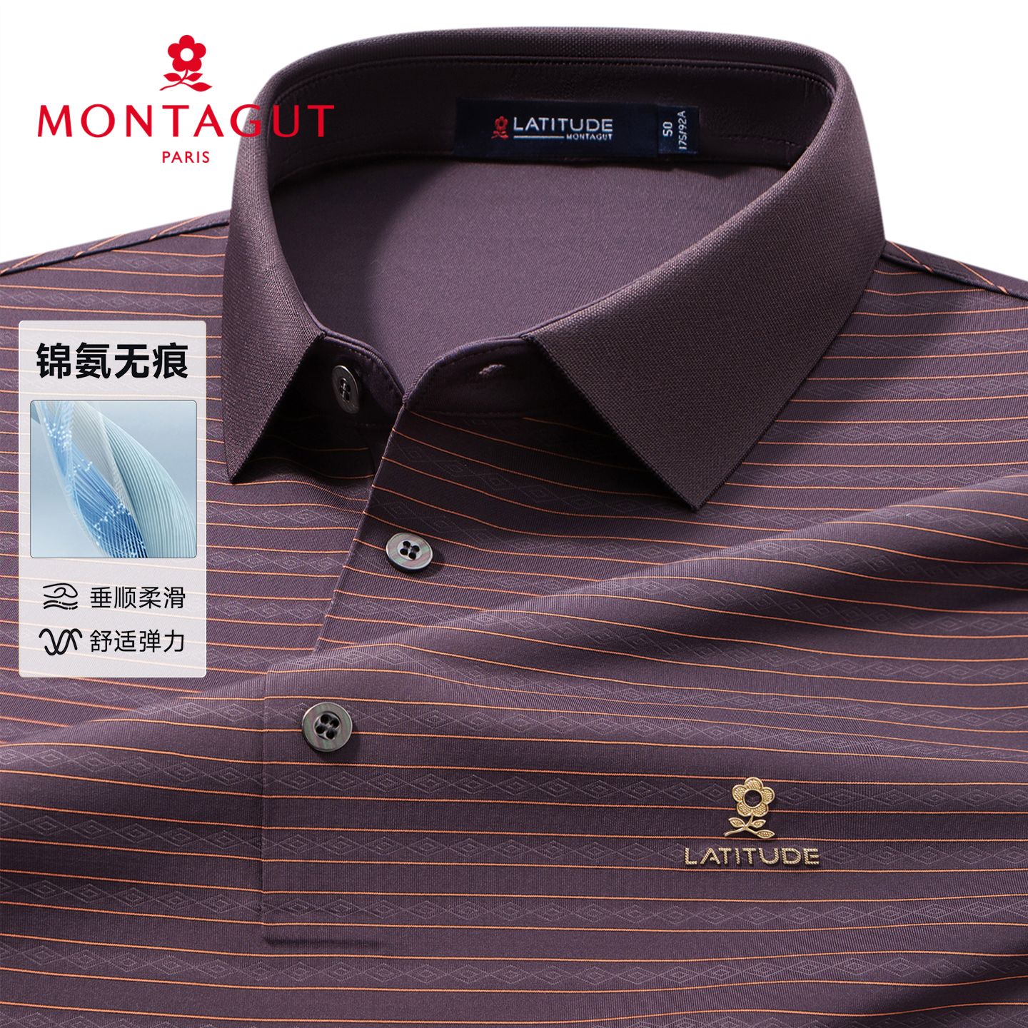 梦特娇男士秋季Polo领长袖t恤