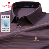 长袖 t恤春季 新款 梦特娇男士 锦氨无痕Polo衫 高织密布条纹休闲上衣Z