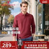 红色爸爸婚宴装 T恤J Polo衫 男纯棉翻领春季 100%丝光棉 梦特娇长袖