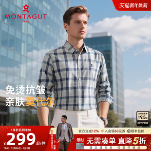 衬衫 男长袖 梦特娇秋季 25秋格子翻领休闲衬衣免烫易打理J 莫代尔