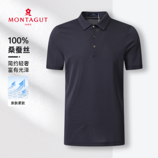 梦特娇25夏季 轻奢 男士 短袖 透气休闲T恤上衣薄 Polo衫 100%桑蚕丝