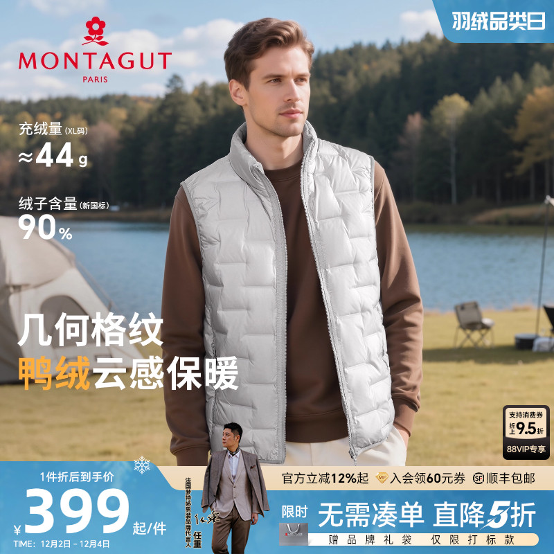 梦特娇冬季羽绒男士立领格纹马甲