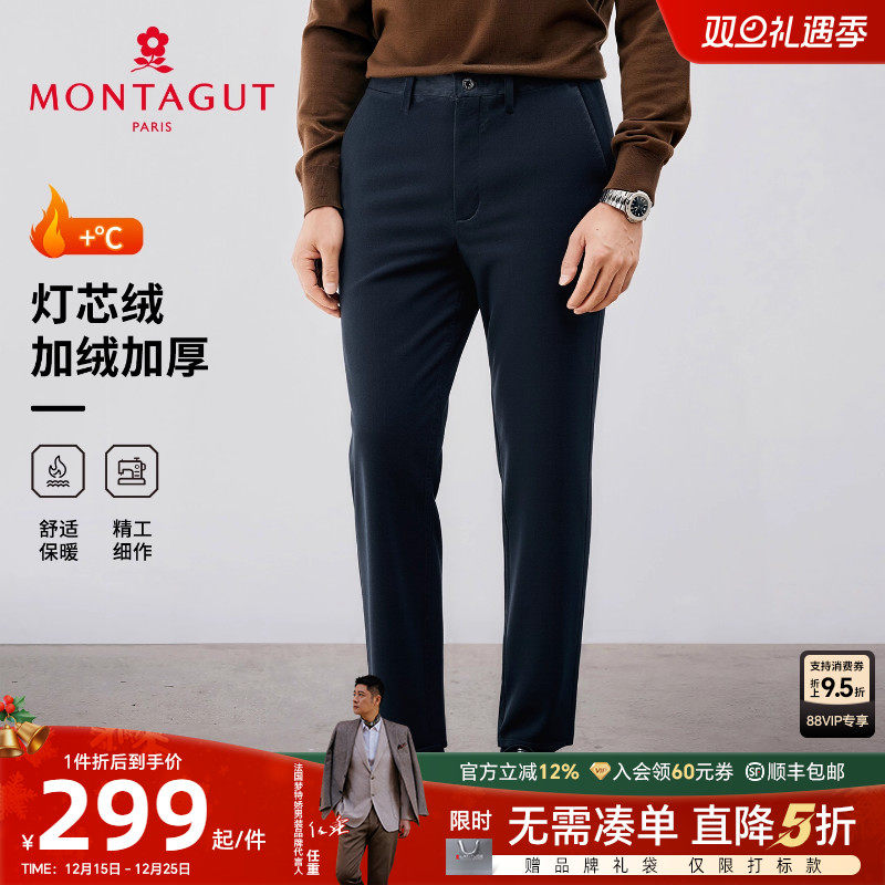 梦特娇时尚百搭灯芯绒休闲裤加绒