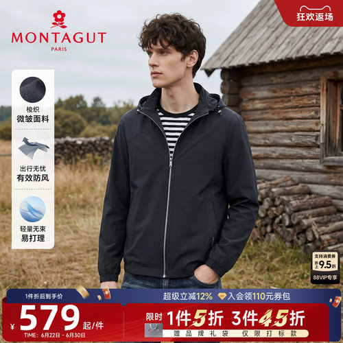 梦特娇工装户外休闲连帽夹克
