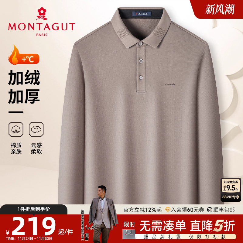 [丝光棉加绒加厚]梦特娇polo衫男