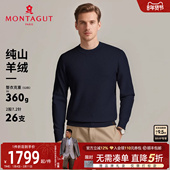 圆领针织衫 高端毛衣厚保暖J 羊绒衫 25冬季 100%纯羊绒 梦特娇男士