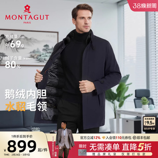 [水貂毛领/暖芯鹅绒]梦特娇冬季男士羽绒服中长风衣外套加厚保暖J