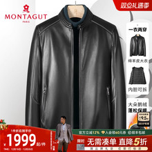 [绵羊皮/鹅绒内胆可拆]梦特娇冬男士真皮羽绒服夹克皮衣保暖外套J