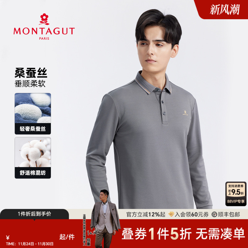 [含桑蚕丝]梦特娇男士商务长袖POLO衫垂顺柔软打底上衣外穿t恤男