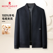 毛呢夹克100纯羊毛中年男装 梦特娇男士 秋冬季 棒球领休闲呢子外套Z