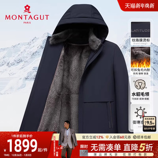 男士 梦特娇冬季 水貂毛领 皮草轻奢派克服防寒保暖厚J 兔毛皮内胆