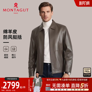 真皮皮衣春季 梦特娇男士 行政商务夹克外套防风挺括J 绵羊皮