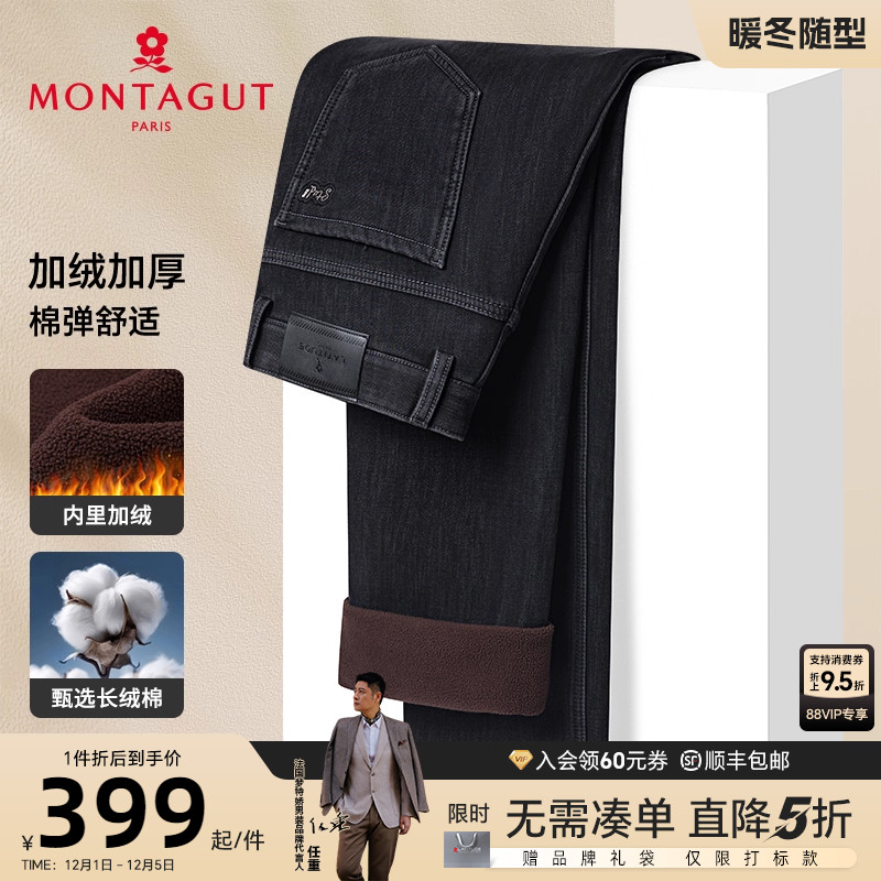 冬季加绒加厚保暖直筒棉牛仔裤