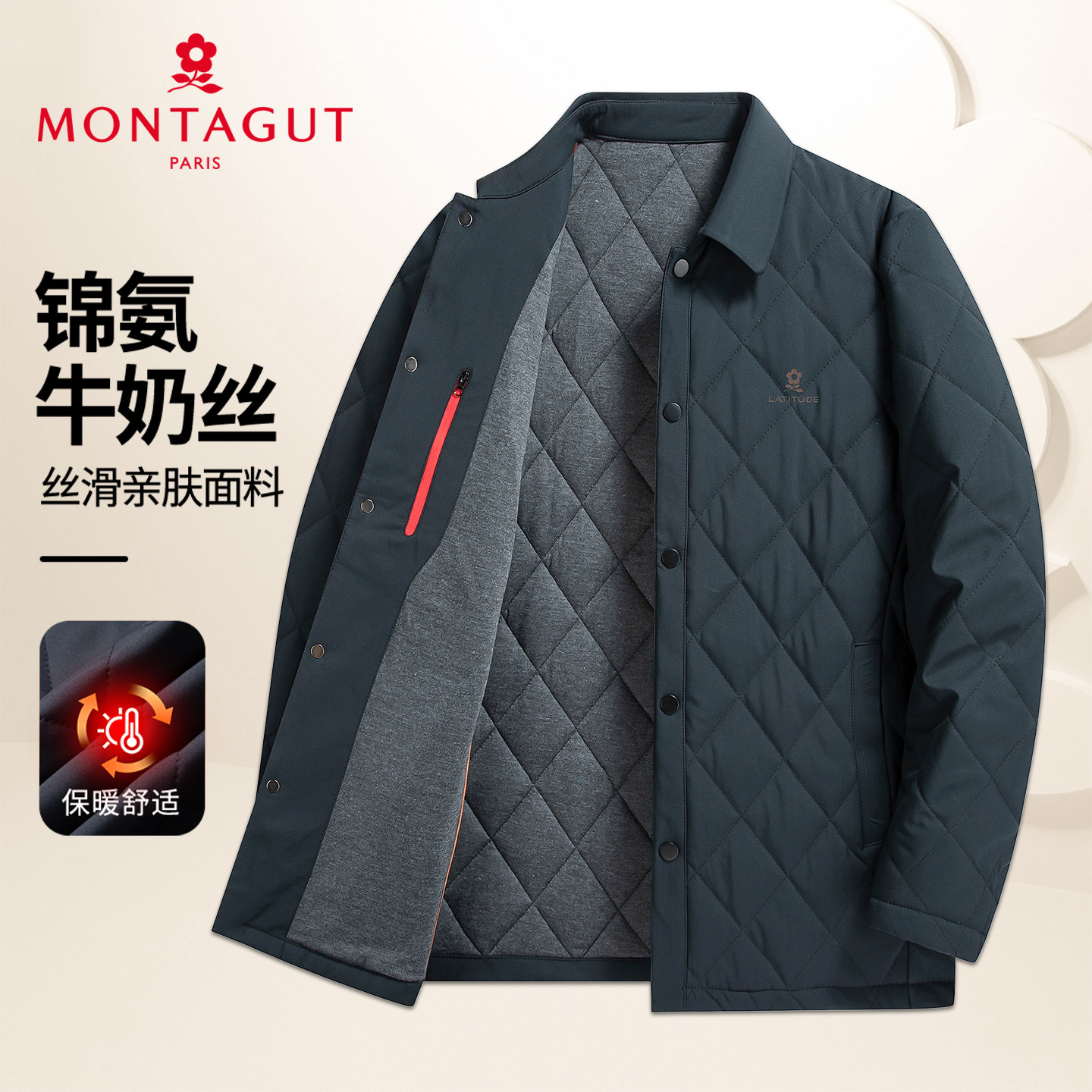 梦特娇男士秋季翻领棉衣牛奶丝