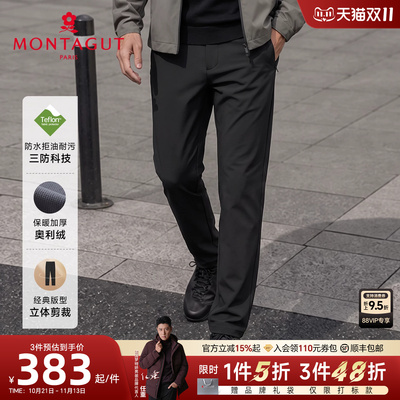 梦特娇男士冬季加绒三防休闲裤