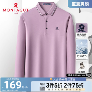 桑蚕丝莱卡弹力 男士 梦特娇春季 商务翻领T恤顺滑柔软J 长袖 Polo衫