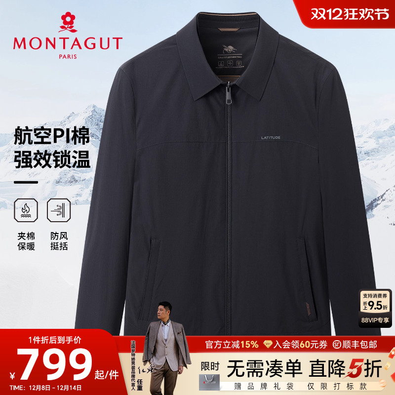 梦特娇男士棉服夹克冬季商务外套