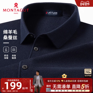 [丝光羊毛蚕丝]梦特娇男士羊毛Polo衫25秋冬可机洗针织毛衣保暖J