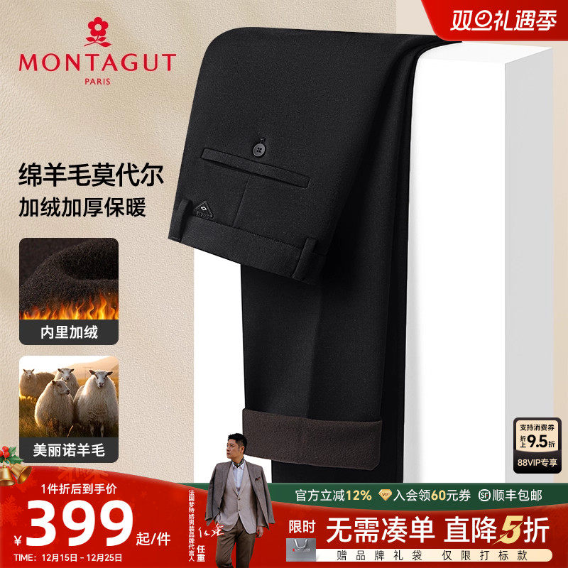 梦特娇亲肤绵羊毛加绒加厚休闲裤