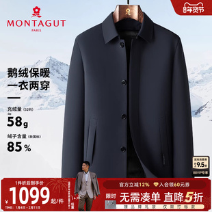 [鹅绒风衣]梦特娇男士羽绒服25冬季翻领商务中长款夹克外套保暖C