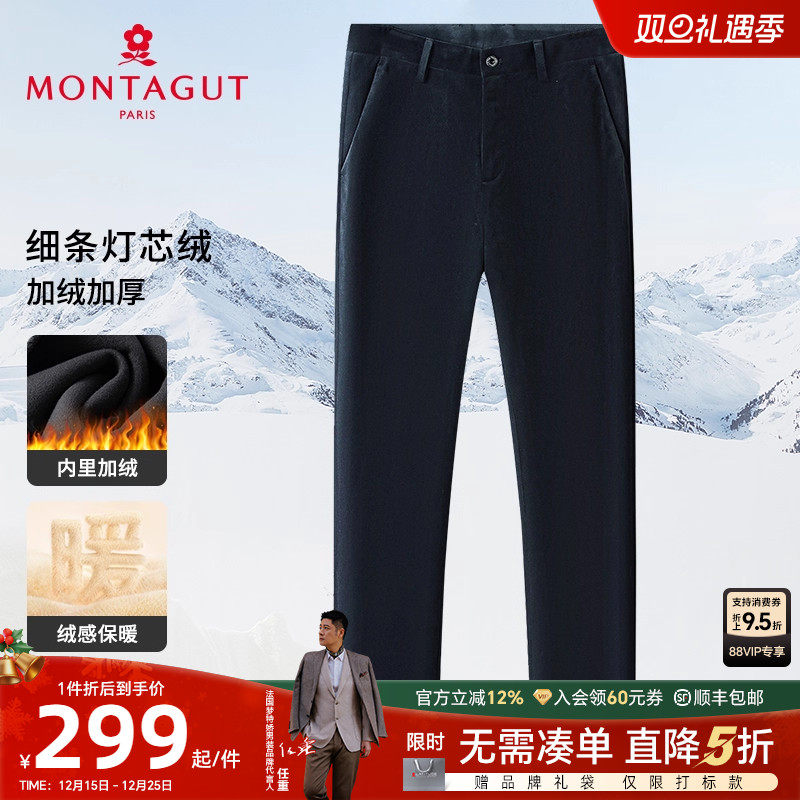 梦特娇时尚百搭灯芯绒休闲裤加绒