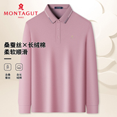 桑蚕丝 男士 柔软细腻 梦特娇商务翻领Polo衫 26春季 长袖 t恤上衣Z