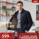 梦特娇男棉服冬季 97%羊毛填充 翻领商务夹克羊毛棉衣袄外套保暖J