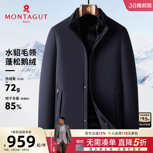 [水貂毛领/暖芯鹅绒]梦特娇男士羽绒服冬装立领夹克羽绒外套保暖C