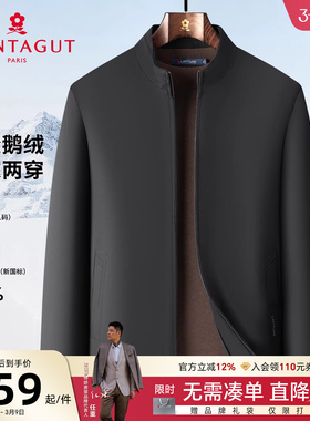 [暖芯鹅绒]梦特娇男士羽绒服冬装商务夹克行政中年两穿外套保暖C