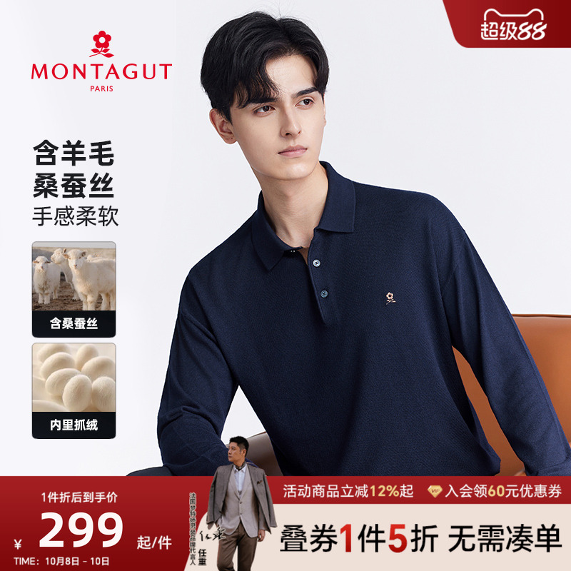 [含羊毛/桑蚕丝]梦特娇男士毛衣春秋款翻领羊毛衫保暖针织衫新款