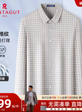 [色织格纹/抗皱免烫]梦特娇26春季男士长袖衬衫格子中年商务衬衣J