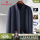 男士 梦特娇秋冬款 商务夹克翻领轻奢外套防风保暖J 绵羊毛桑蚕丝
