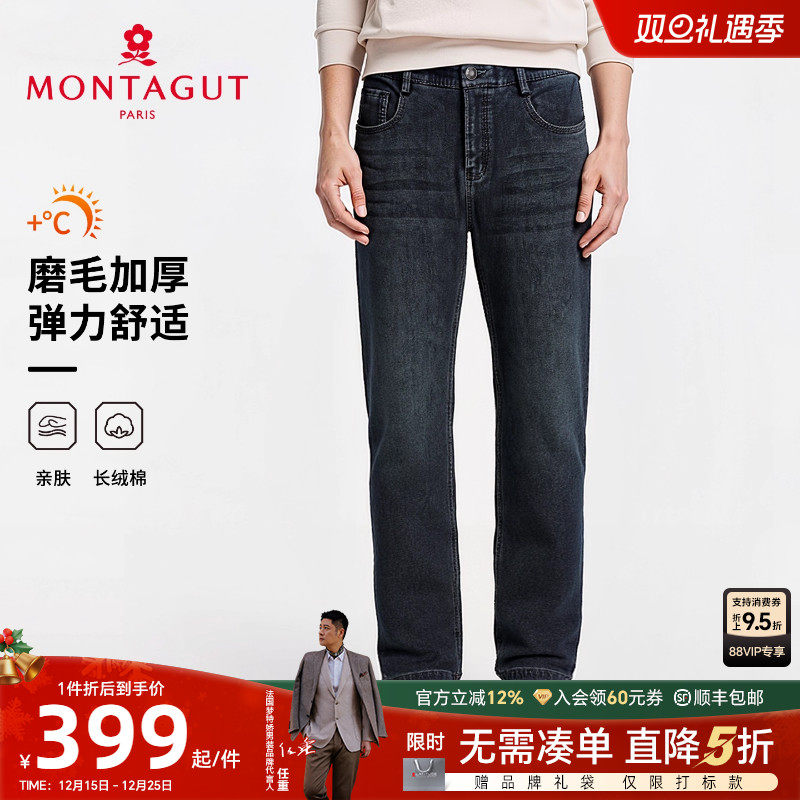 梦特娇男士牛仔裤休闲时尚弹力