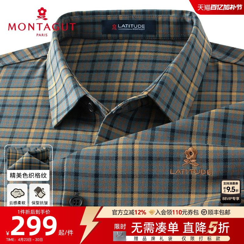 [色织格纹/保型抗皱]梦特娇26春季男士衬衫格子长袖休闲衬衣百搭J