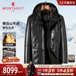[獭兔毛皮袖/水貂毛皮内胆]梦特娇冬季男士山羊皮派克服皮草外套J