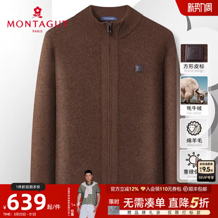 牦牛绒绵羊毛 外套开衫 梦特娇冬季 牛绒衫 半高领毛衣保暖厚J 男士